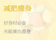 乐美整形网